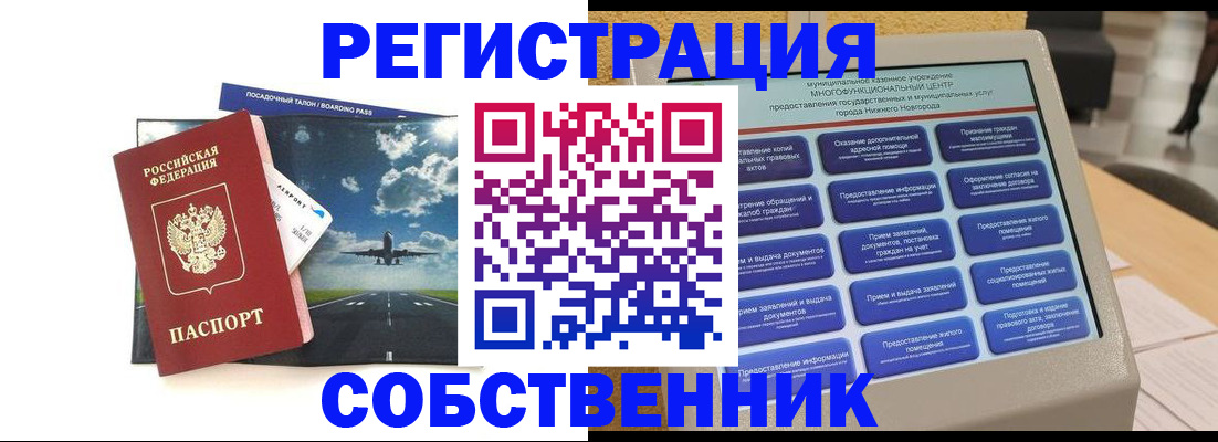 форма 3 в Усть-Илимске