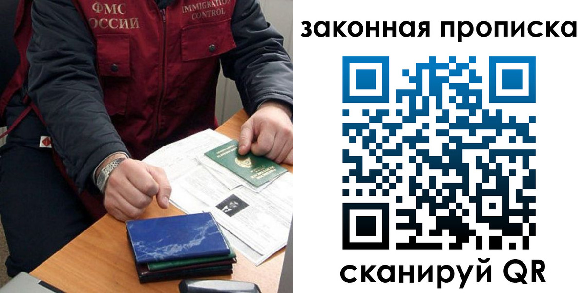 найти адрес прописки в Усть-Илимске