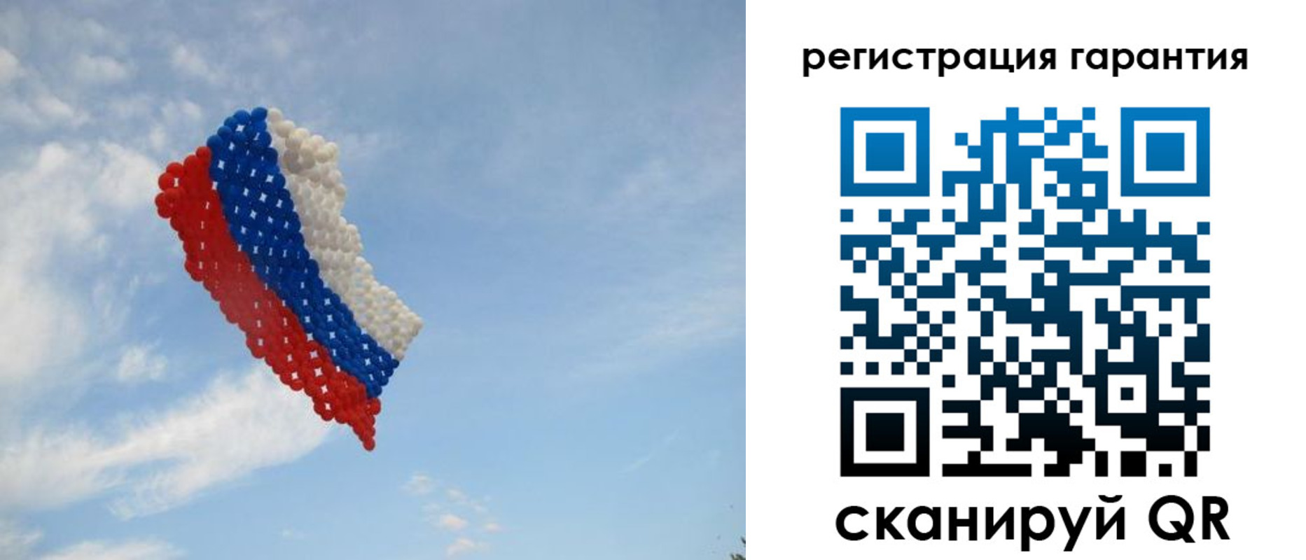 прописка от собственника в Усть-Илимске