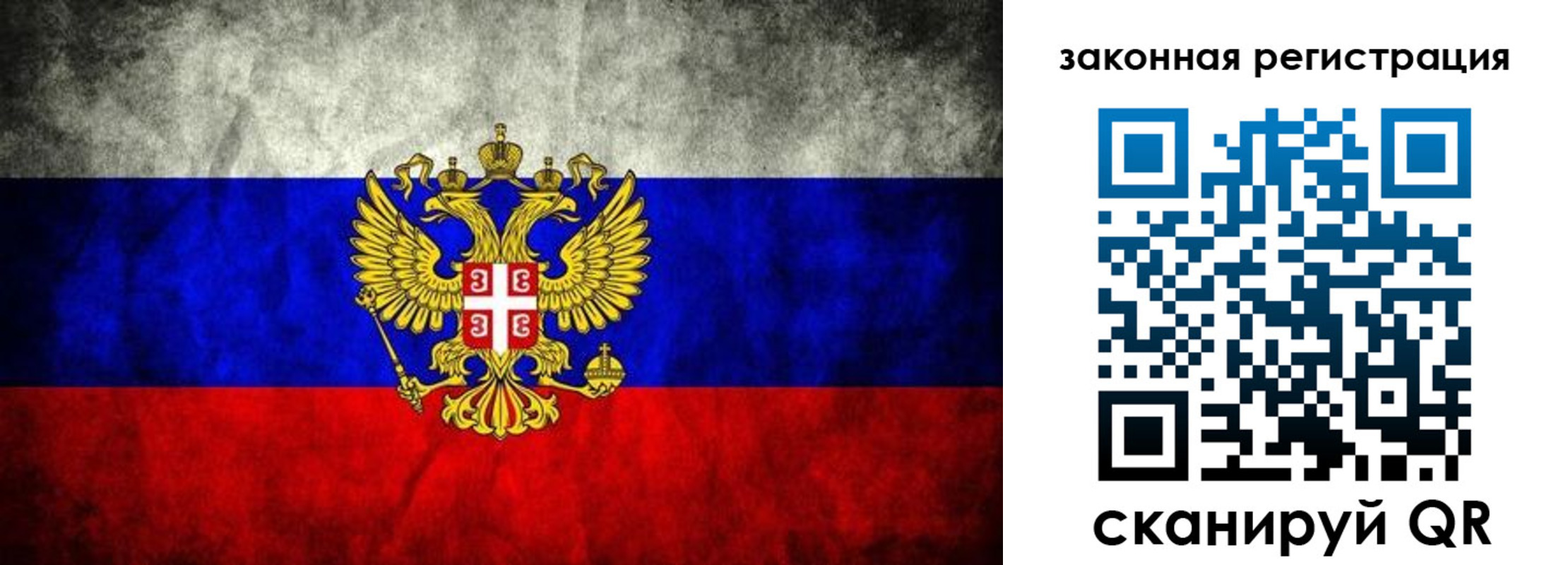 прописка для школы в Усть-Илимске