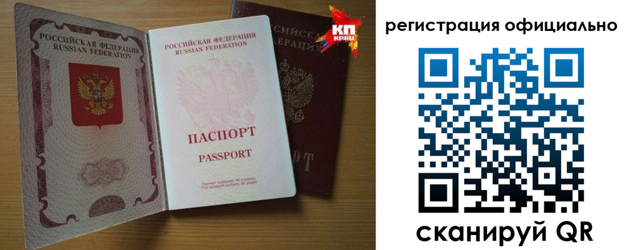 регистрация в Усть-Илимске