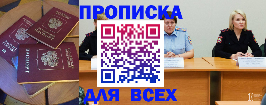 миграционный учет в Усть-Илимске