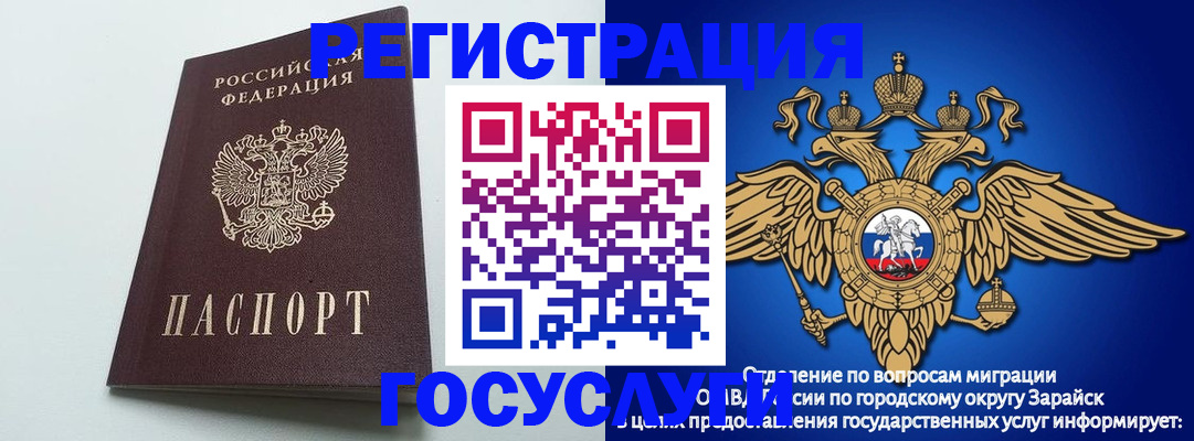 форма 3 в Усть-Илимске