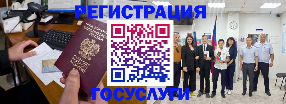 временная регистрация законно в Усть-Илимске